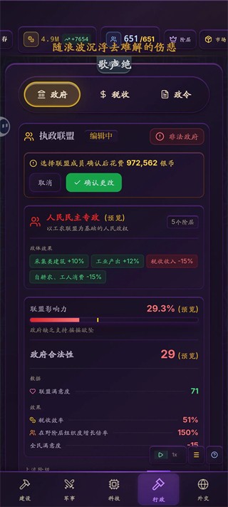 哈耶克的文明市场经济