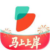 公考雷达官方正版