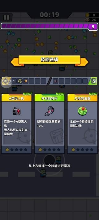 弹壳特攻队安卓版