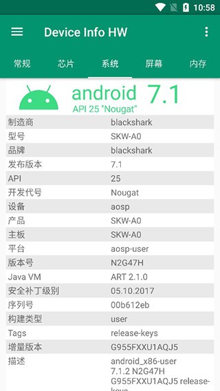 Device Info HW汉化版
