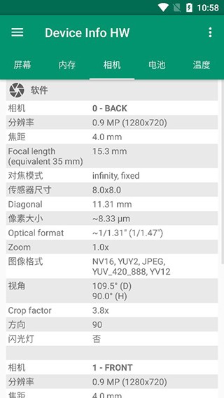 Device Info HW汉化版