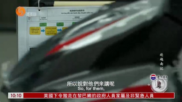 凤凰秀TV版