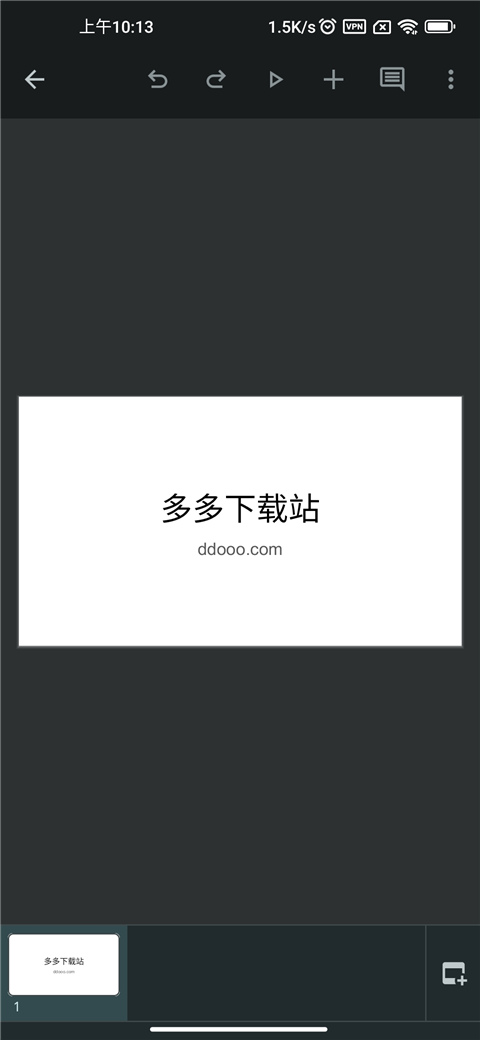 谷歌幻灯片手机版