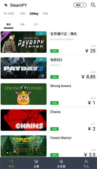 SteamPY安卓版