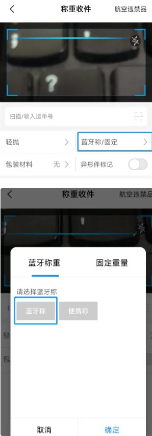 仓管家app
