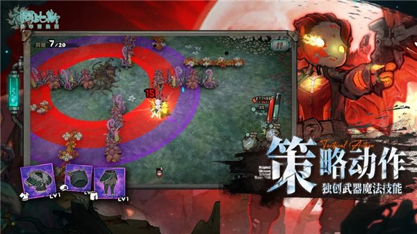 阿比斯少年冒险团2