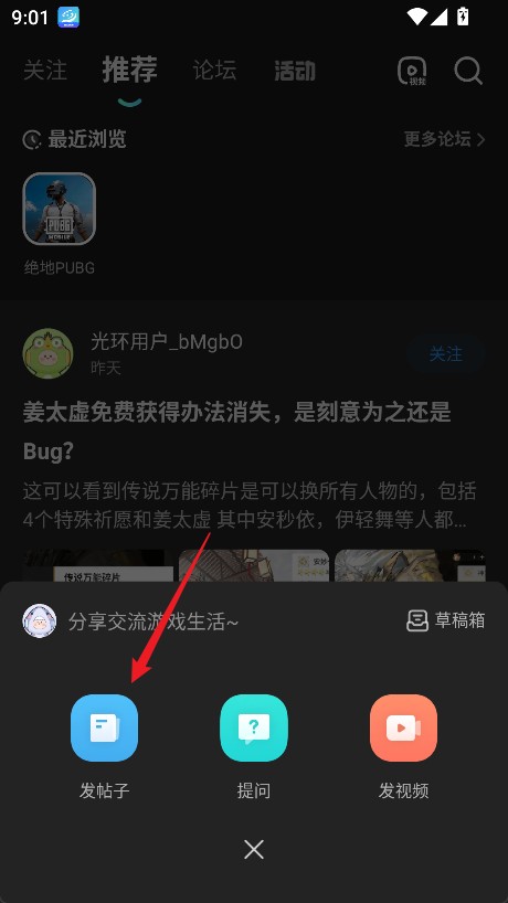 光环助手官方正版