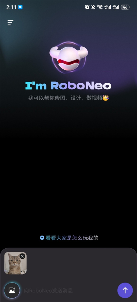 RoboNeo安卓版