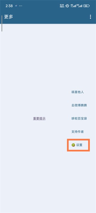 李跳跳官方正版