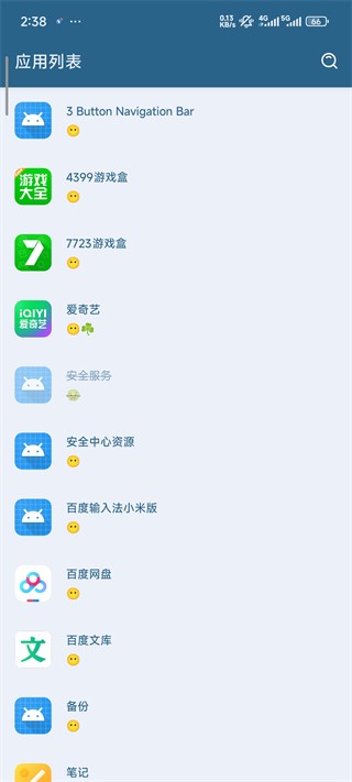 李跳跳官方正版