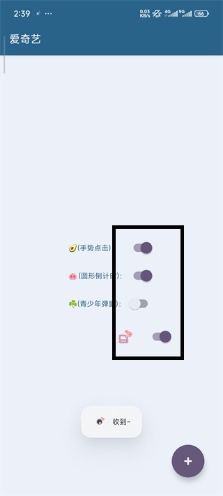 李跳跳官方正版