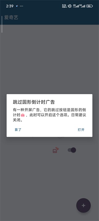 李跳跳官方正版