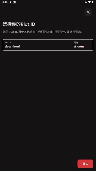 RiotMobile官方正版