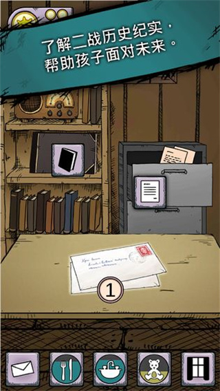 我的孩子生命之泉游戏