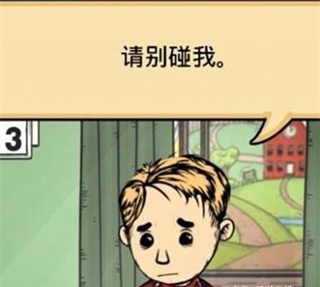 我的孩子生命之泉游戏