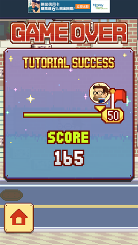 挑战巅峰中文版