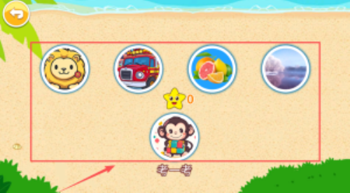 宝宝看图识字旧版本