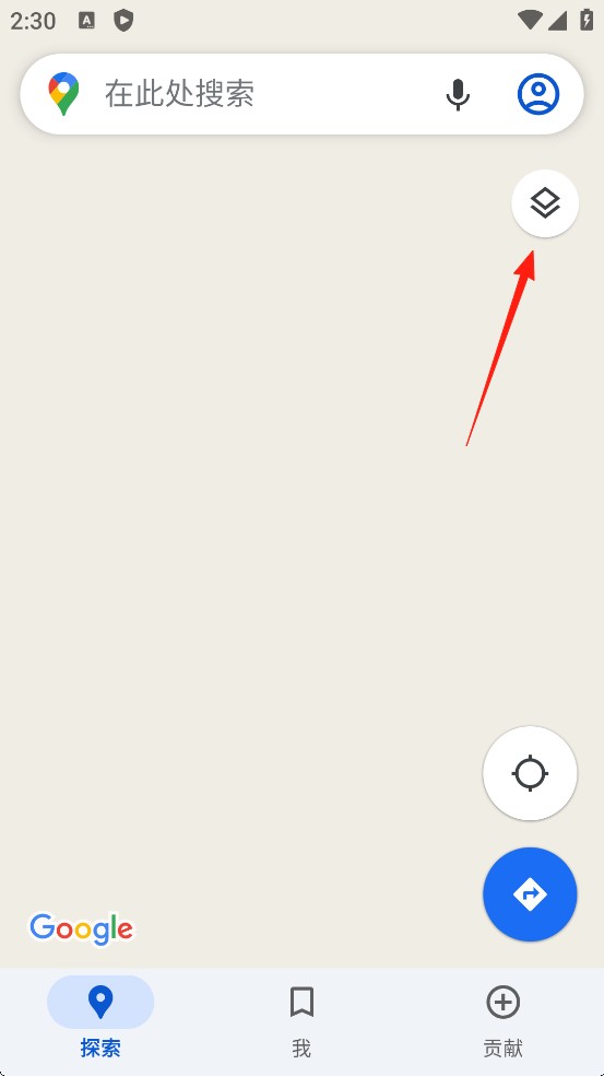 Google地图手机版