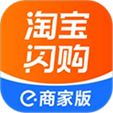 淘宝闪购商家版
