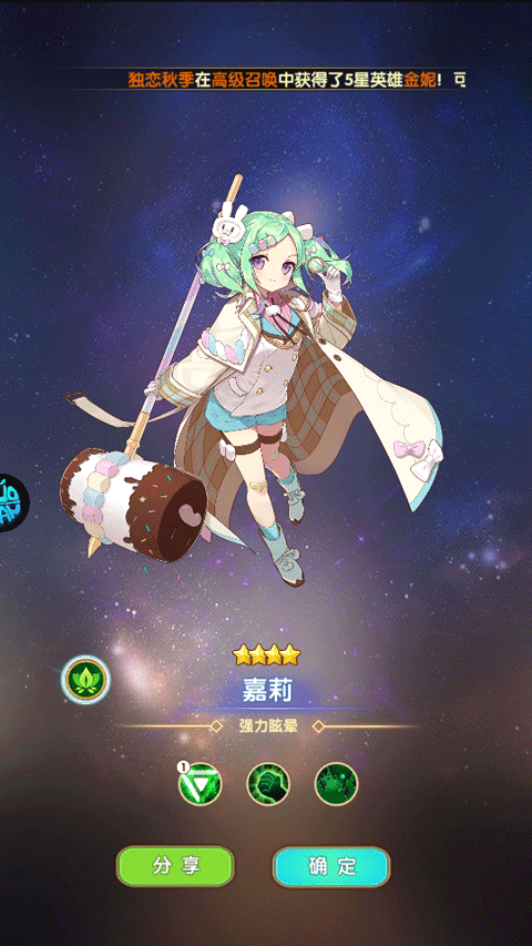 风色轨迹手机版