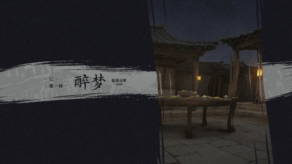 哀鸿城破十日记