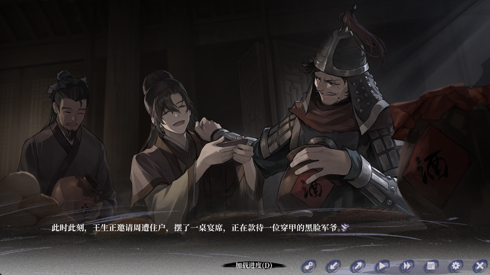 哀鸿城破十日记