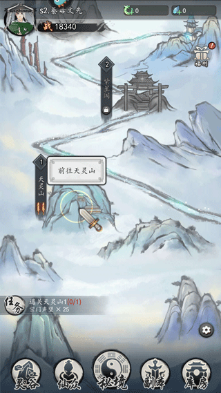 梦回白玉京手机版