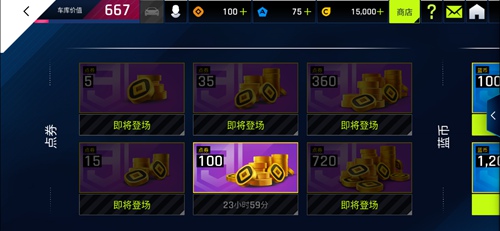 狂野飙车9竞速传奇安卓版