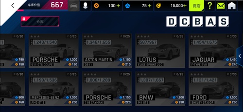 狂野飙车9竞速传奇安卓版