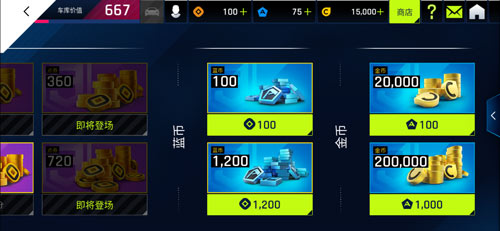 狂野飙车9竞速传奇安卓版