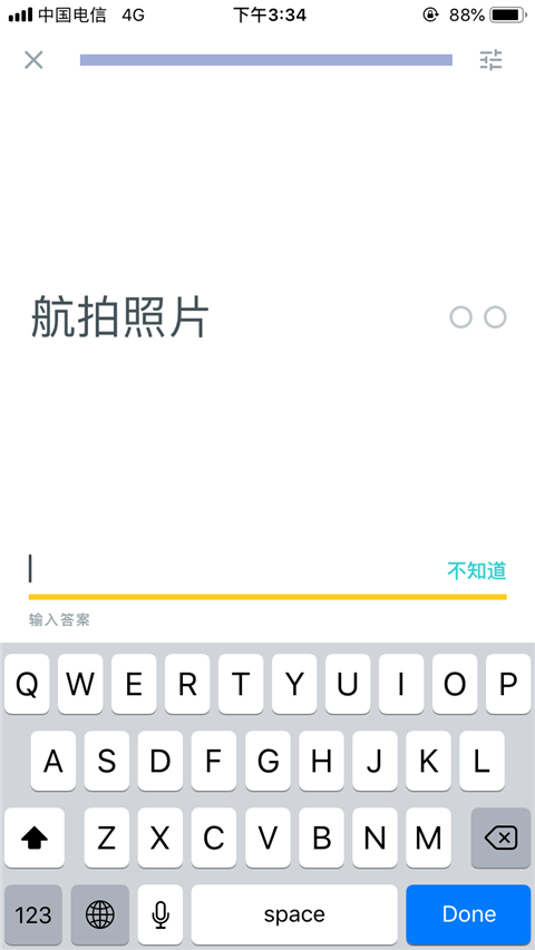 Quizlet安卓版
