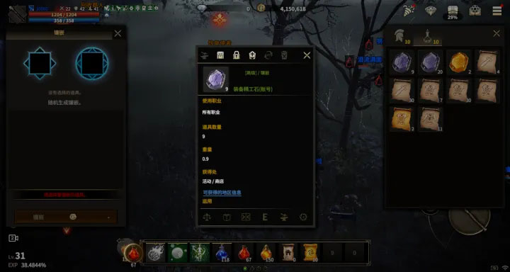 领主契约官方正版