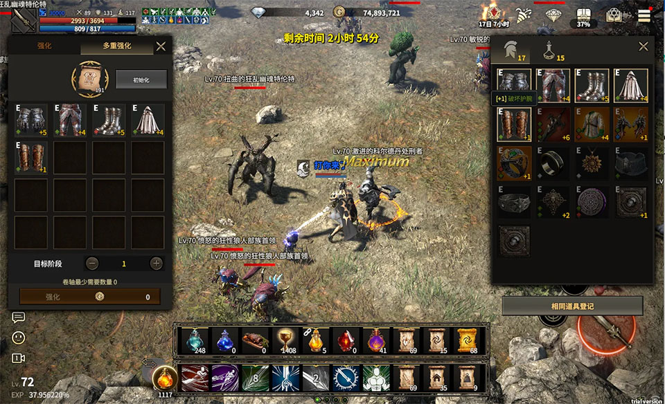 领主契约官方正版