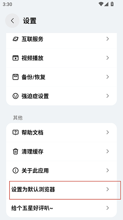可拓浏览器旧版本