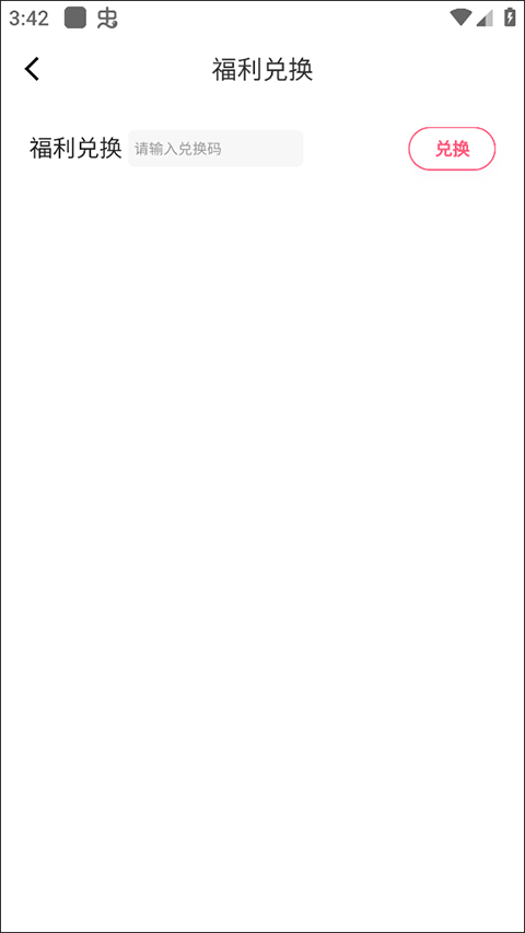 喵爪小说官方版