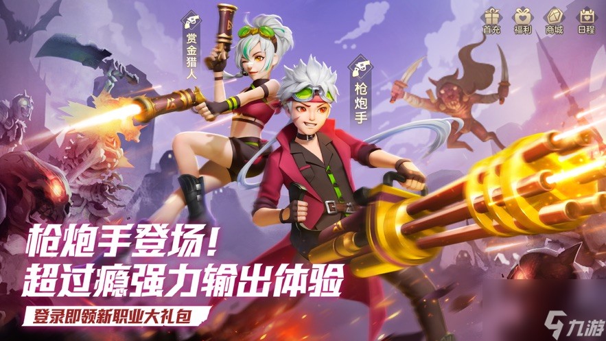 云上城之歌官方正版