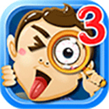 找你妹3官方正版