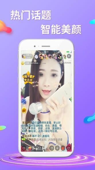 起点直播最新版本