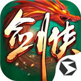 剑侠世界起源官服