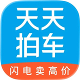 天天拍车