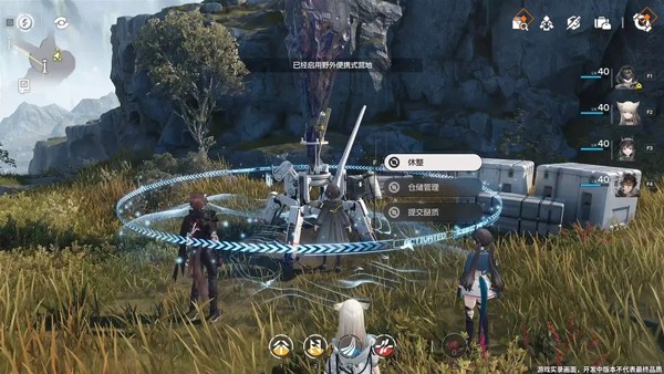 明日方舟终末地国际服