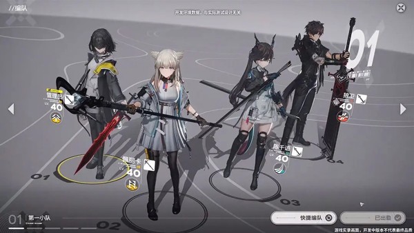 明日方舟终末地国际服