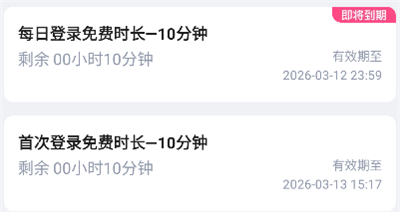 咪咕快游官方正版