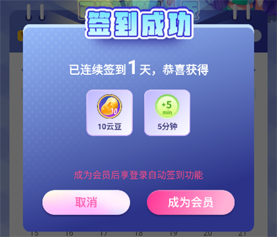 咪咕快游官方正版