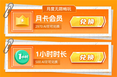 咪咕快游官方正版