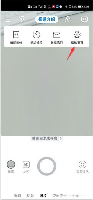 自定义水印相机老版本