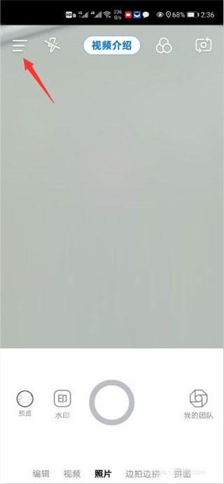 自定义水印相机老版本