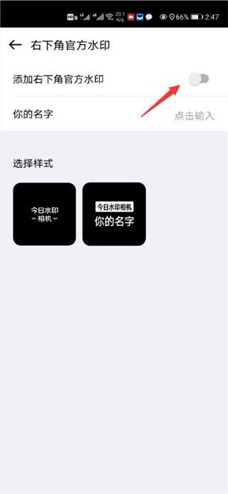 自定义水印相机老版本