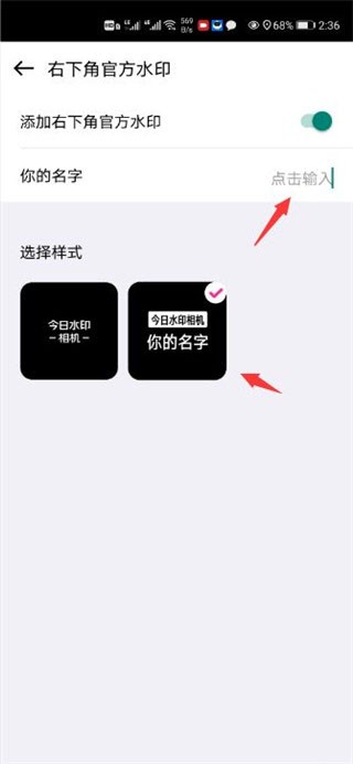 自定义水印相机老版本