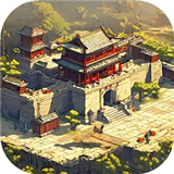 我在古代有座城